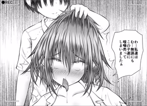 Page 138 of "Namaiki Onna-tachi, Warugaki-domo ni Full Bokko Shikkin Make!" Satsuei shimashita Boy ver - preview thumbnail