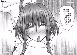Page 139 of "Namaiki Onna-tachi, Warugaki-domo ni Full Bokko Shikkin Make!" Satsuei shimashita Boy ver - preview thumbnail