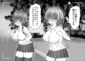 Page 195 of "Namaiki Onna-tachi, Warugaki-domo ni Full Bokko Shikkin Make!" Satsuei shimashita Boy ver - preview thumbnail