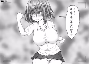 Page 201 of "Namaiki Onna-tachi, Warugaki-domo ni Full Bokko Shikkin Make!" Satsuei shimashita Boy ver - preview thumbnail