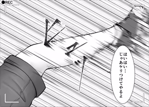 Page 215 of "Namaiki Onna-tachi, Warugaki-domo ni Full Bokko Shikkin Make!" Satsuei shimashita Boy ver - preview thumbnail