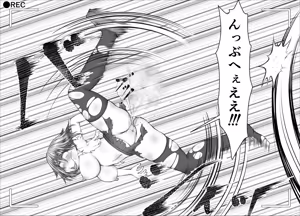 Page 217 of "Namaiki Onna-tachi, Warugaki-domo ni Full Bokko Shikkin Make!" Satsuei shimashita Boy ver - preview thumbnail