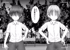Page 246 of "Namaiki Onna-tachi, Warugaki-domo ni Full Bokko Shikkin Make!" Satsuei shimashita Boy ver - preview thumbnail