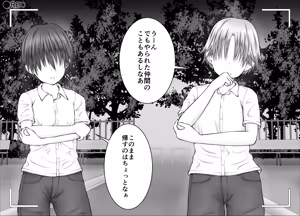 Page 280 of "Namaiki Onna-tachi, Warugaki-domo ni Full Bokko Shikkin Make!" Satsuei shimashita Boy ver - preview thumbnail