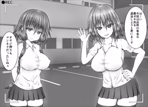 Page 319 of "Namaiki Onna-tachi, Warugaki-domo ni Full Bokko Shikkin Make!" Satsuei shimashita Boy ver - preview thumbnail