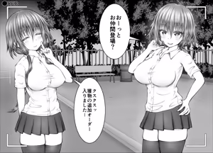 Page 327 of "Namaiki Onna-tachi, Warugaki-domo ni Full Bokko Shikkin Make!" Satsuei shimashita Boy ver - preview thumbnail