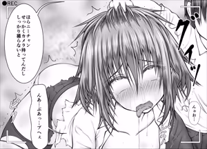 Page 396 of "Namaiki Onna-tachi, Warugaki-domo ni Full Bokko Shikkin Make!" Satsuei shimashita Boy ver - preview thumbnail