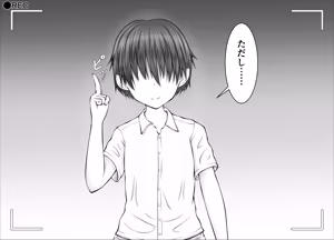Page 447 of "Namaiki Onna-tachi, Warugaki-domo ni Full Bokko Shikkin Make!" Satsuei shimashita Boy ver - preview thumbnail