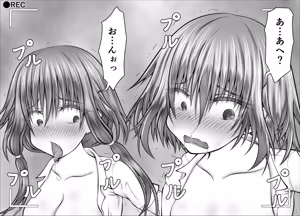 Page 466 of "Namaiki Onna-tachi, Warugaki-domo ni Full Bokko Shikkin Make!" Satsuei shimashita Boy ver - preview thumbnail