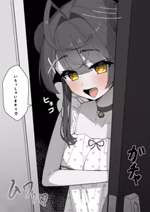【NSFW】🌈🕒Hikoushiki Massage Ten De Hataraku ammy — hentai manga cover on Fhentai