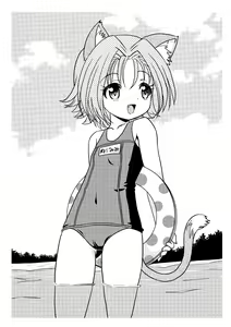 Page 24 of Ama Moe - preview thumbnail