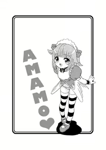 Page 4 of Ama Moe - preview thumbnail