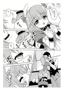 Page 8 of Ama Moe - preview thumbnail