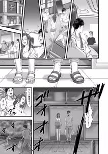 Page 51 of Tsuma ni Bikini o Kiseta nara - preview thumbnail