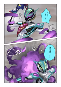 Agent 6: Nightmare Glitch — hentai manga cover on Fhentai