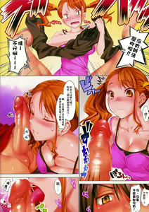 Page 5 of CL-orz 16 (decensored) - preview thumbnail
