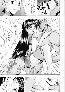 Page 16 of Project Sailor - preview thumbnail