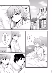 Page 138 of Ooi to no Chinjufu Seikatsu Teitoku LOVE Ooi Hon Soushuuhen 2 - preview thumbnail
