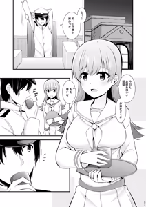 Page 168 of Ooi to no Chinjufu Seikatsu Teitoku LOVE Ooi Hon Soushuuhen 2 - preview thumbnail