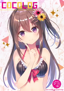 COCOLOG — hentai manga cover on Fhentai