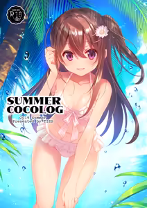 SUMMER COCOLOG — hentai manga cover on Fhentai