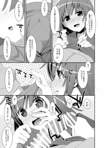 Page 13 of Nadeko x Drug - preview thumbnail