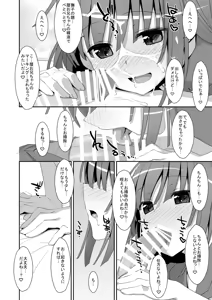Page 16 of Nadeko x Drug - preview thumbnail