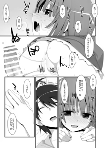 Page 27 of Nadeko x Drug - preview thumbnail