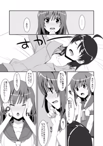 Page 7 of Nadeko x Drug - preview thumbnail