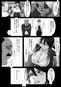 Page 1070 of Pixiv / Twitter / FANBOX - FULL GALLERY PART.1 - preview thumbnail