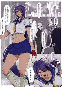 Page 22 of Pixiv / Twitter / FANBOX - FULL GALLERY PART.1 - preview thumbnail