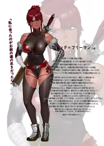 Page 225 of Pixiv / Twitter / FANBOX - FULL GALLERY PART.1 - preview thumbnail