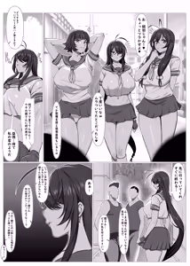 Page 26 of Pixiv / Twitter / FANBOX - FULL GALLERY PART.1 - preview thumbnail