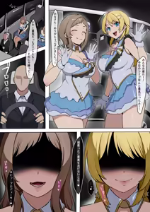 Page 712 of Pixiv / Twitter / FANBOX - FULL GALLERY PART.1 - preview thumbnail
