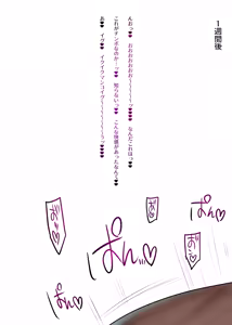 Page 813 of Pixiv / Twitter / FANBOX - FULL GALLERY PART.1 - preview thumbnail