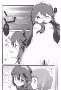 Page 16 of Akarui kazoku keikaku - preview thumbnail
