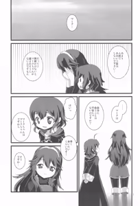 Page 7 of Akarui kazoku keikaku - preview thumbnail