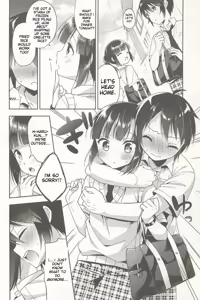 Page 150 of Dousei Hajimemashita Soushuuhen - preview thumbnail
