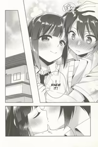 Page 152 of Dousei Hajimemashita Soushuuhen - preview thumbnail