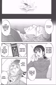 Page 193 of Hinomaru-Kun no Hen! - preview thumbnail