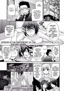 Page 103 of The Rumoured Hostess-kun - preview thumbnail
