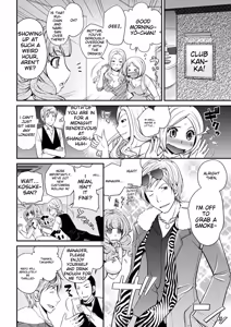 Page 128 of The Rumoured Hostess-kun - preview thumbnail