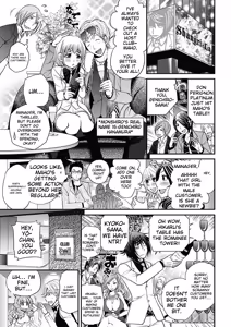 Page 131 of The Rumoured Hostess-kun - preview thumbnail
