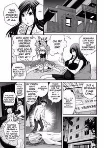 Page 161 of The Rumoured Hostess-kun - preview thumbnail