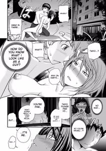 Page 169 of The Rumoured Hostess-kun - preview thumbnail