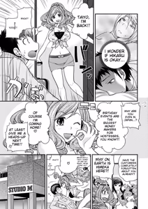 Page 174 of The Rumoured Hostess-kun - preview thumbnail