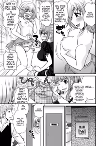 Page 188 of The Rumoured Hostess-kun - preview thumbnail