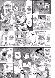 Page 226 of The Rumoured Hostess-kun - preview thumbnail