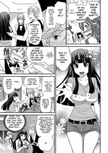 Page 228 of The Rumoured Hostess-kun - preview thumbnail