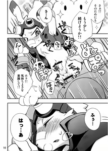 Page 10 of King Ijiri - preview thumbnail